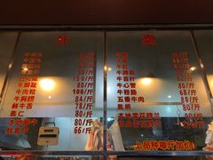 门面-福合埕牛肉火锅(长平国新店)