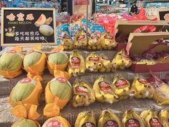 -北京华联生活超市(庄河世纪海云天店)