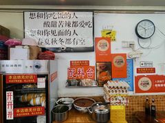 -老陈婆手工面庄