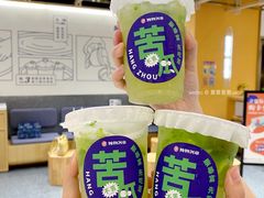 -炖物24章·顺时轻养茶(杭州大厦店)