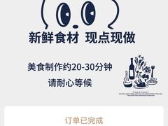 -OUR Bakery(国贸商城店)