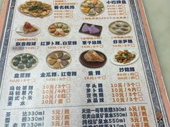 -飘香小食店(国平路店)