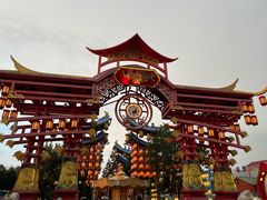 -特克斯八卦城