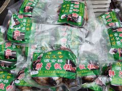 -马文章胖子甑糕(洒金桥店)