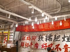 -楠火锅(太古里总店)