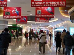-东方悦邻Mall
