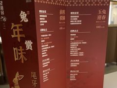 -望湘园·小雅(德基店)