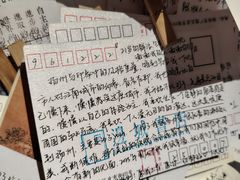 -邊城書店