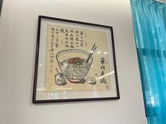 -华州老碗