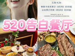 -Entrecôte 法国牛扒馆(保利·时光里店)
