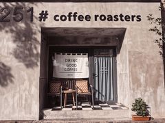 -251#coffee roasters(沿河东路店)