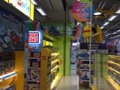 -玩具反斗城(海港城店)