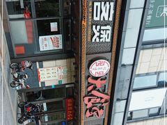 -好客煲大食堂(绿地东海岸时代广场店)