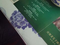 -老毛手抓·盐池滩羊非遗手抓(宁夏总店)