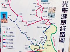 -北京凤凰岭