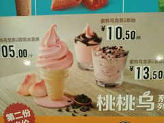 -麦当劳(文武路店)