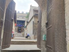 -皇城相府