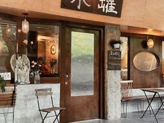 -木罐