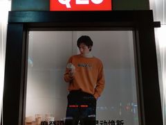 -优衣库(广州天河领展广场店)