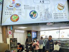 -樊记腊汁肉(竹笆市总店)