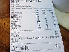 -砂锅居(西四店)