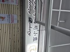 -珍妮曲奇聪明小熊(尖沙咀店)