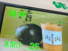 -辽宁省博物馆观众餐厅