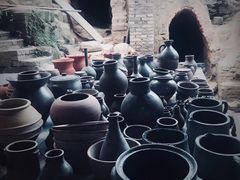 -远山有窑