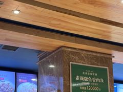 -直隶安家罩饼(复兴路店)
