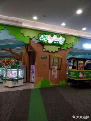 -莫莉幻想儿童乐园(武汉金银潭永旺店)
