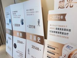 点击看大图 -Yestar宁波艺星整形医院