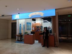 -M衣衣不舍·改衣(悠唐购物中心店)