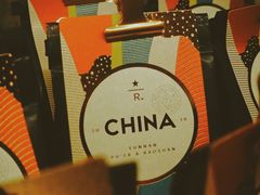 -星巴克臻选(北京嘉里中心第二店)