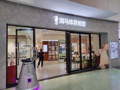 -海马体家庭照相馆(广州正佳广场店)