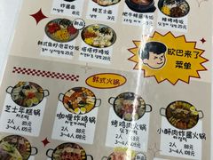 -欧巴来了韩式料理