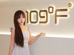 -109度二手奢侈品手表包包珠宝回收(新天地店)