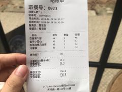 -Kekimatata 生日蛋糕·烘焙教学