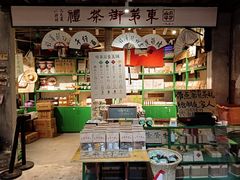 -東茅街茶馆