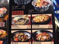 -万岁寿司(万国店)