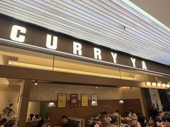 -CURRY YA 熟成咖哩專門店(深圳湾万象城店)