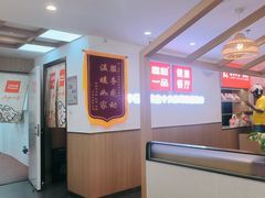 -嘉和一品粥(政府街店)