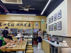 -顶巧鸡汤馄饨(虹口总店)