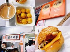 -颓记茶餐厅(美景总店)