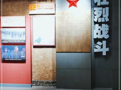 -新四军刘老庄连纪念园游客中心