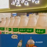 他来了他来了🔥万达万味榜城市美食狂欢节来了‼️