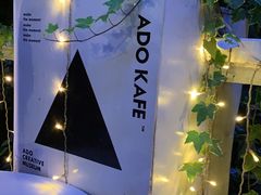 -ADO KAFE(大学城店)
