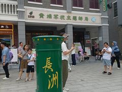 -长洲岛