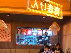 -千寿·金焰食堂(仁和新城店)