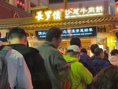 -沙州食驿·非遗小吃夜市