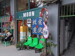 -黄桷坪涂鸦艺术街